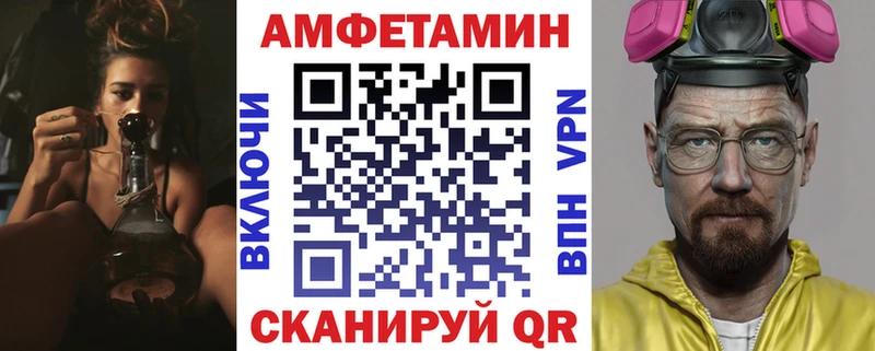 купить закладку Кировград АМФ VHQ