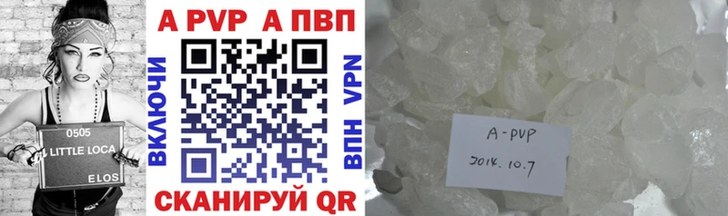 A-PVP кристаллы ОМГ ОМГ tor Кировград