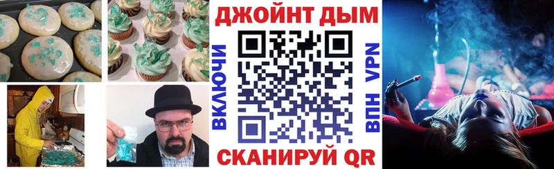 Еда ТГК конопля  Кировград 