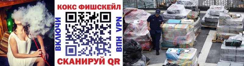 Cocaine Перу  наркотики  Кировград 