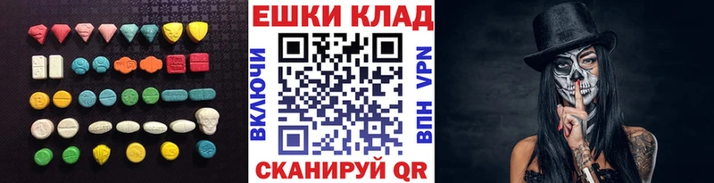 наркошоп  Кировград  Экстази 99% 