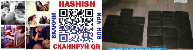 купить  цена  Кировград  ГАШИШ Изолятор 