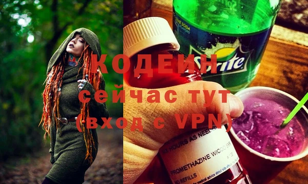 прущая мука Бронницы