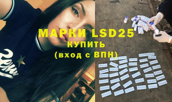 сатива Бугульма