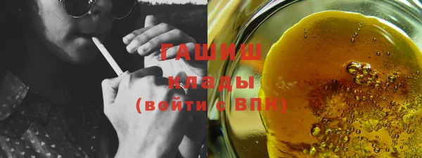 сатива Бугульма