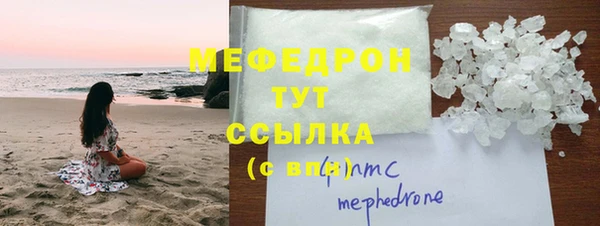 сатива Бугульма