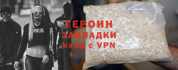 экстази Бородино