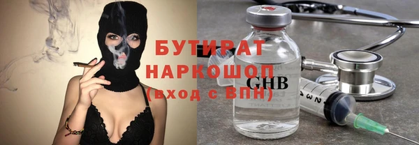экстази Бородино