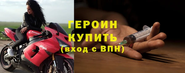 стаф Верхнеуральск