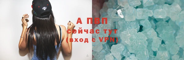 сатива Бугульма