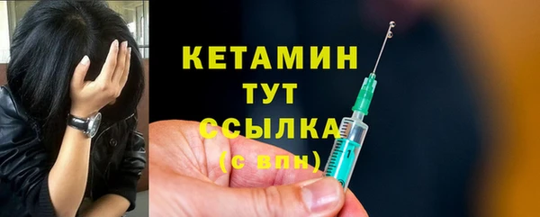 экстази Бородино