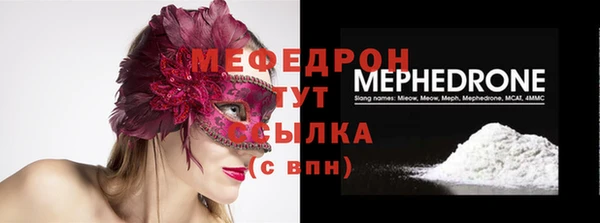 экстази Бородино