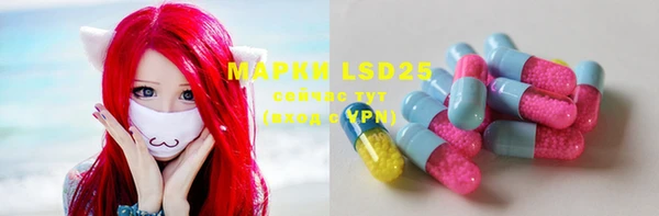 прущая мука Бронницы