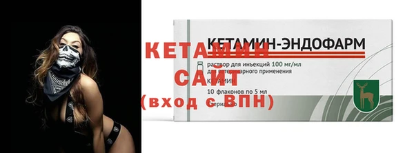 крисы Верхний Тагил
