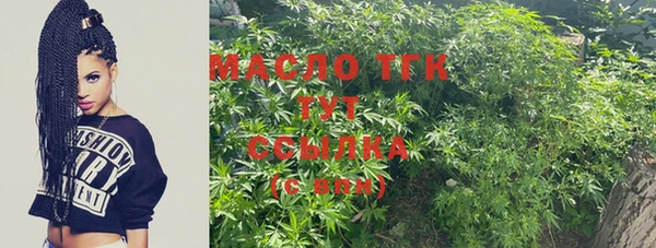 прущая мука Бронницы