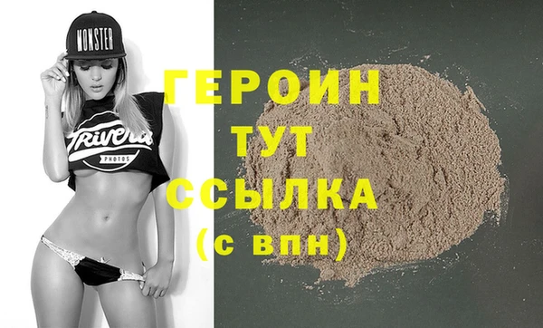 прущая мука Бронницы