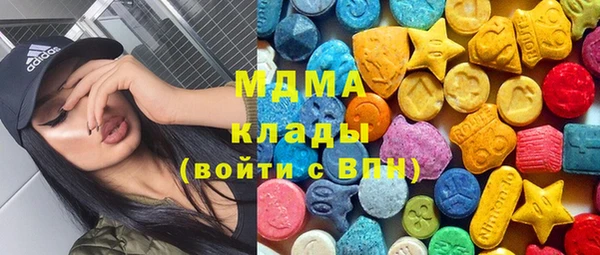 экстази Бородино