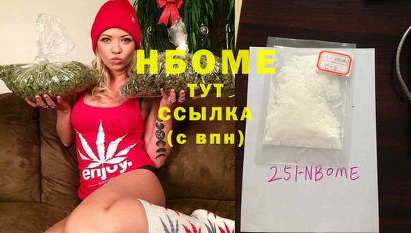 экстази Бородино