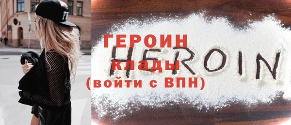 стаф Верхнеуральск
