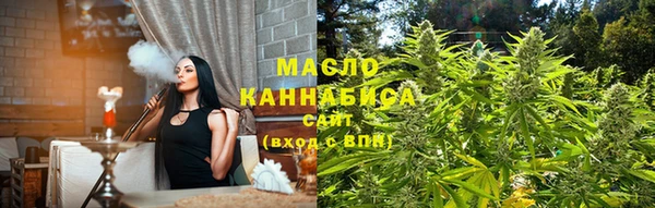 экстази Бородино