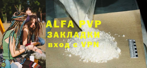 jwh Верея