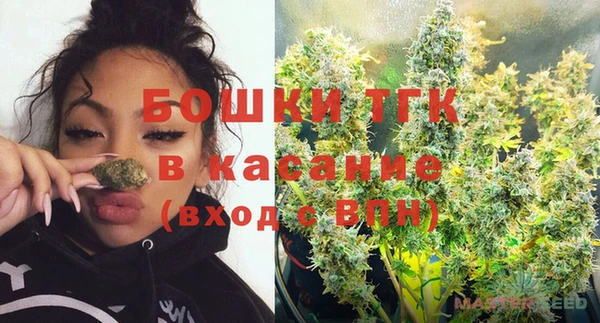 стаф Верхнеуральск