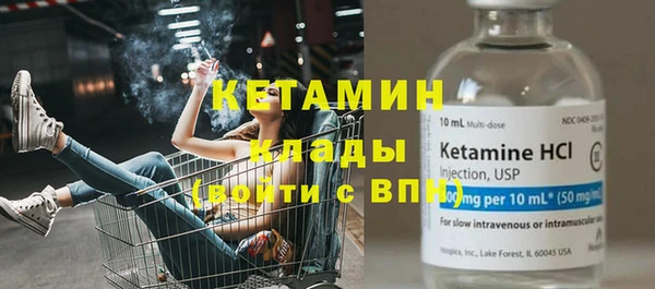 прущая мука Бронницы