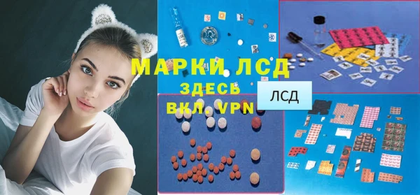 прущая мука Бронницы