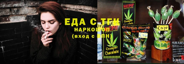 экстази Бородино