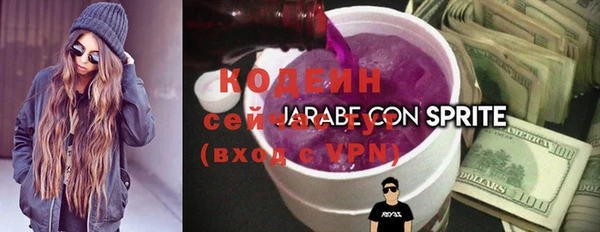 стаф Верхнеуральск