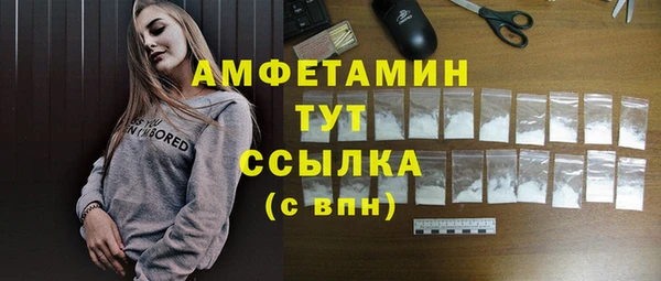 сатива Бугульма