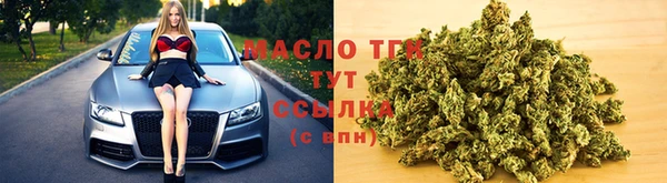 сатива Бугульма