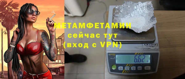 сатива Бугульма
