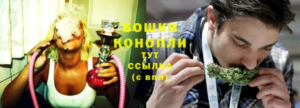 стаф Верхнеуральск