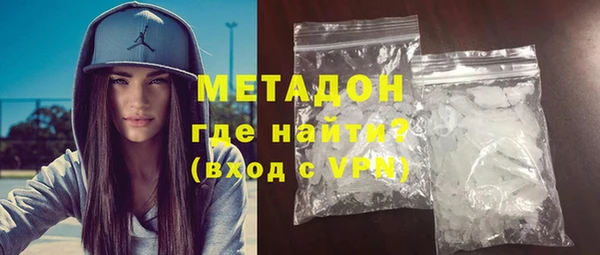 сатива Бугульма