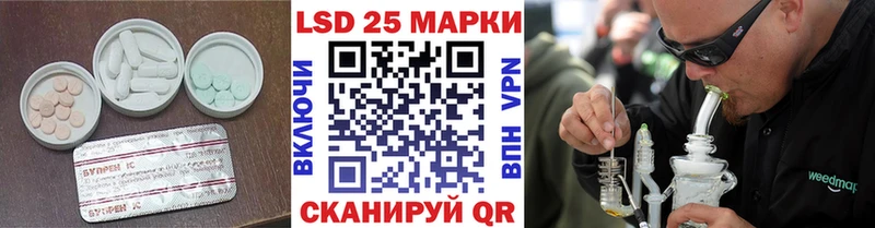 купить   Кировград  LSD-25 экстази кислота 