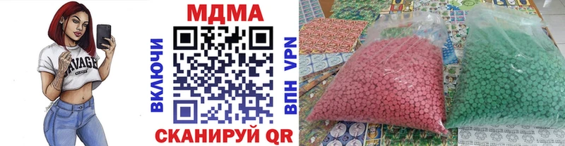 цены   Кировград  MDMA молли 