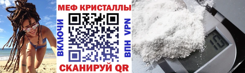 купить  сайты  KRAKEN вход  МЕФ мука  Кировград 