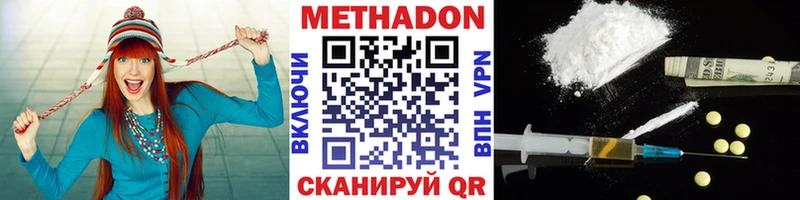 даркнет наркотические препараты Кировград МЕТАДОН VHQ