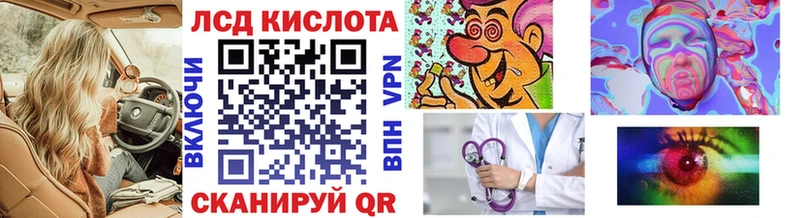 Марки N-bome 1,5мг  Кировград 