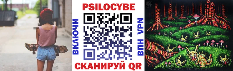 Псилоцибиновые грибы мицелий  Кировград 
